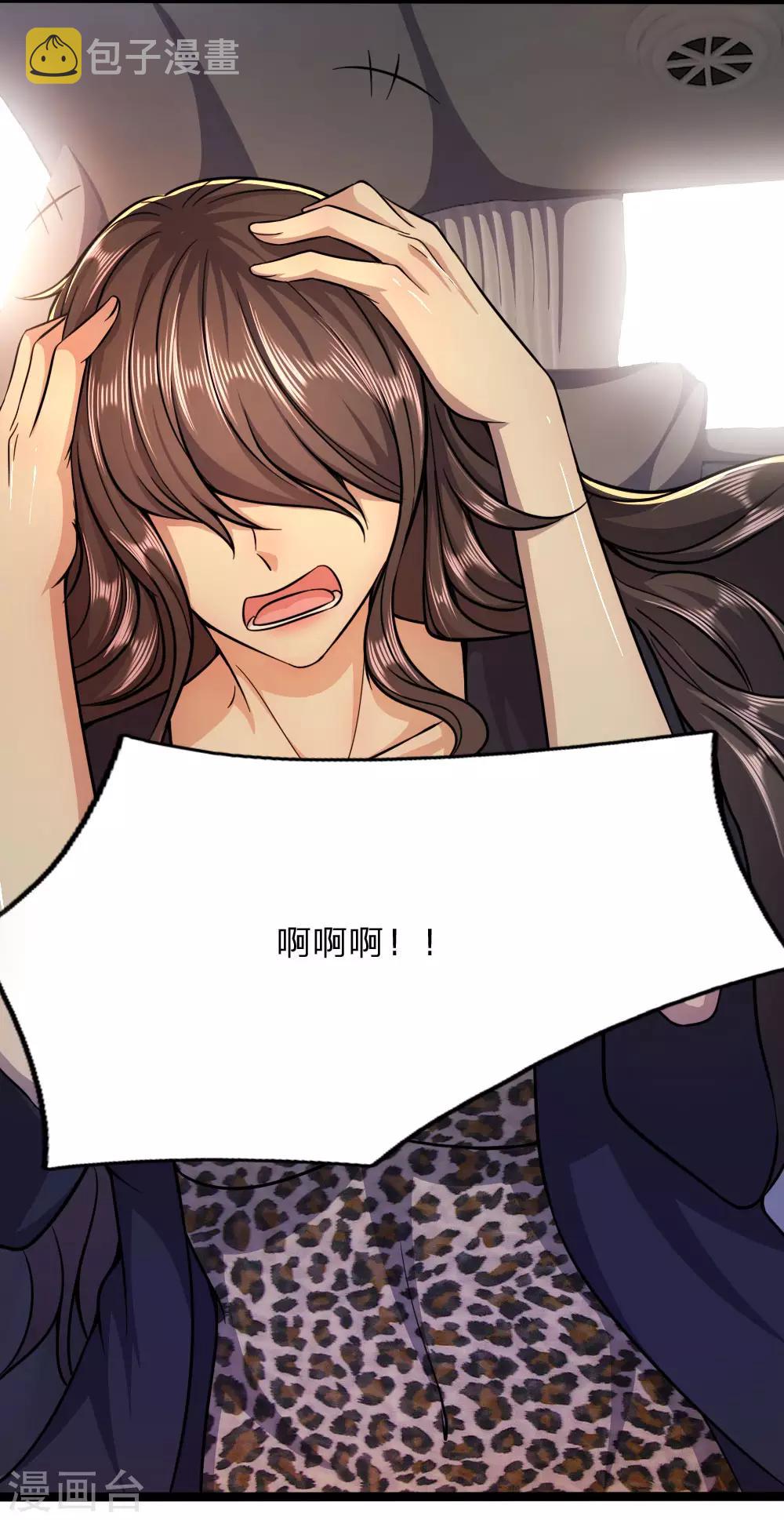 第188话 挑衅16