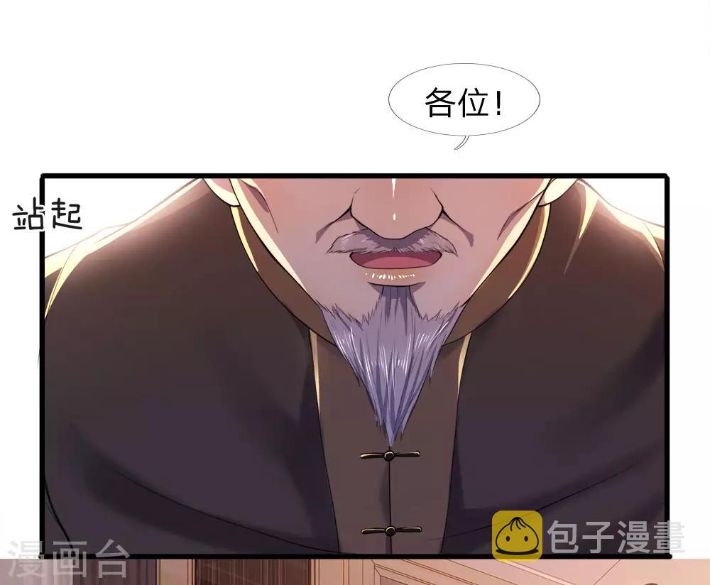 第97话25