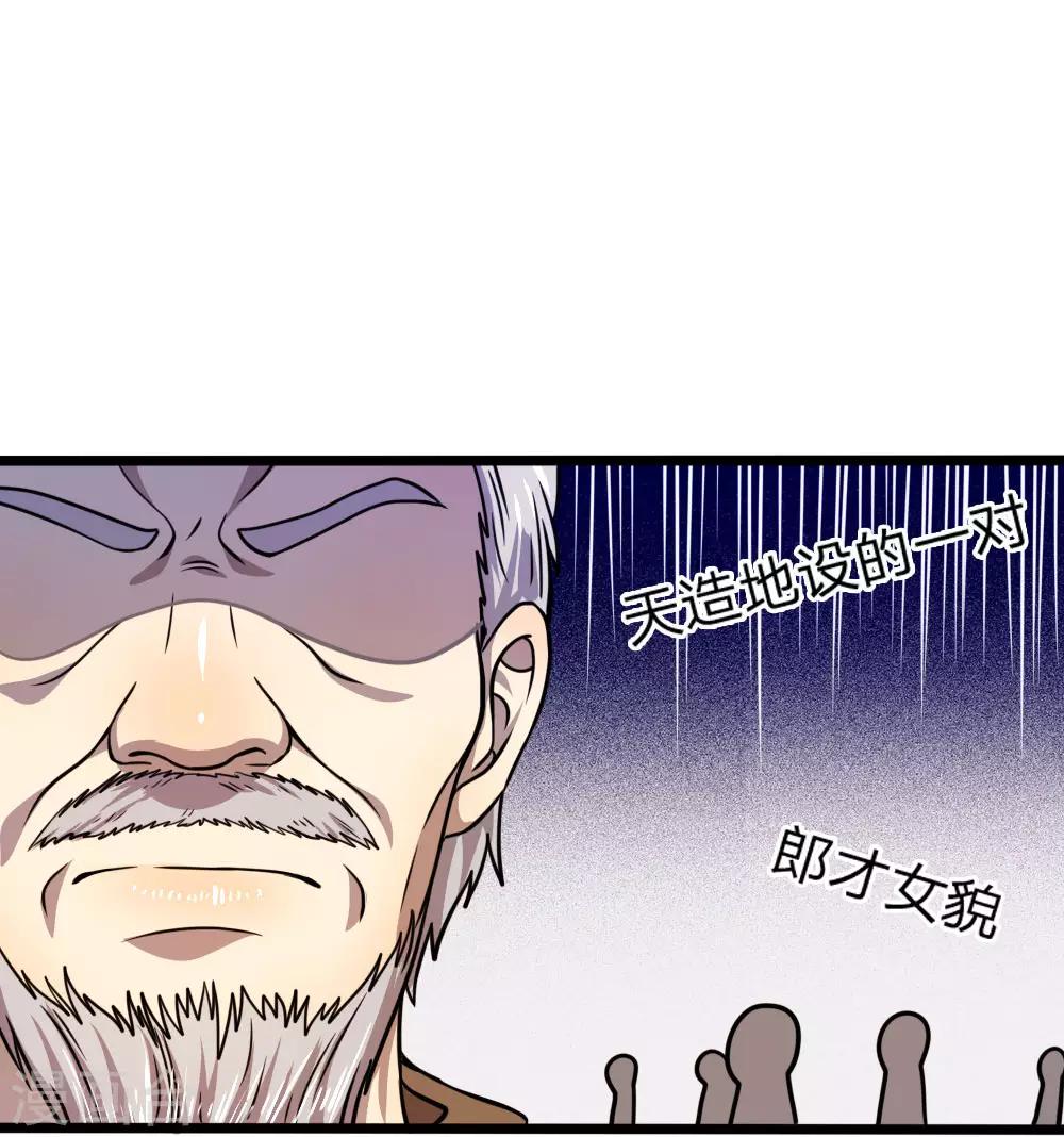 第102话15