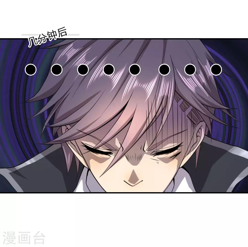 第73话14