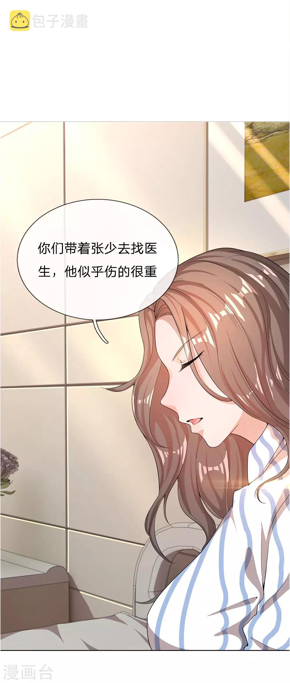 第11话5