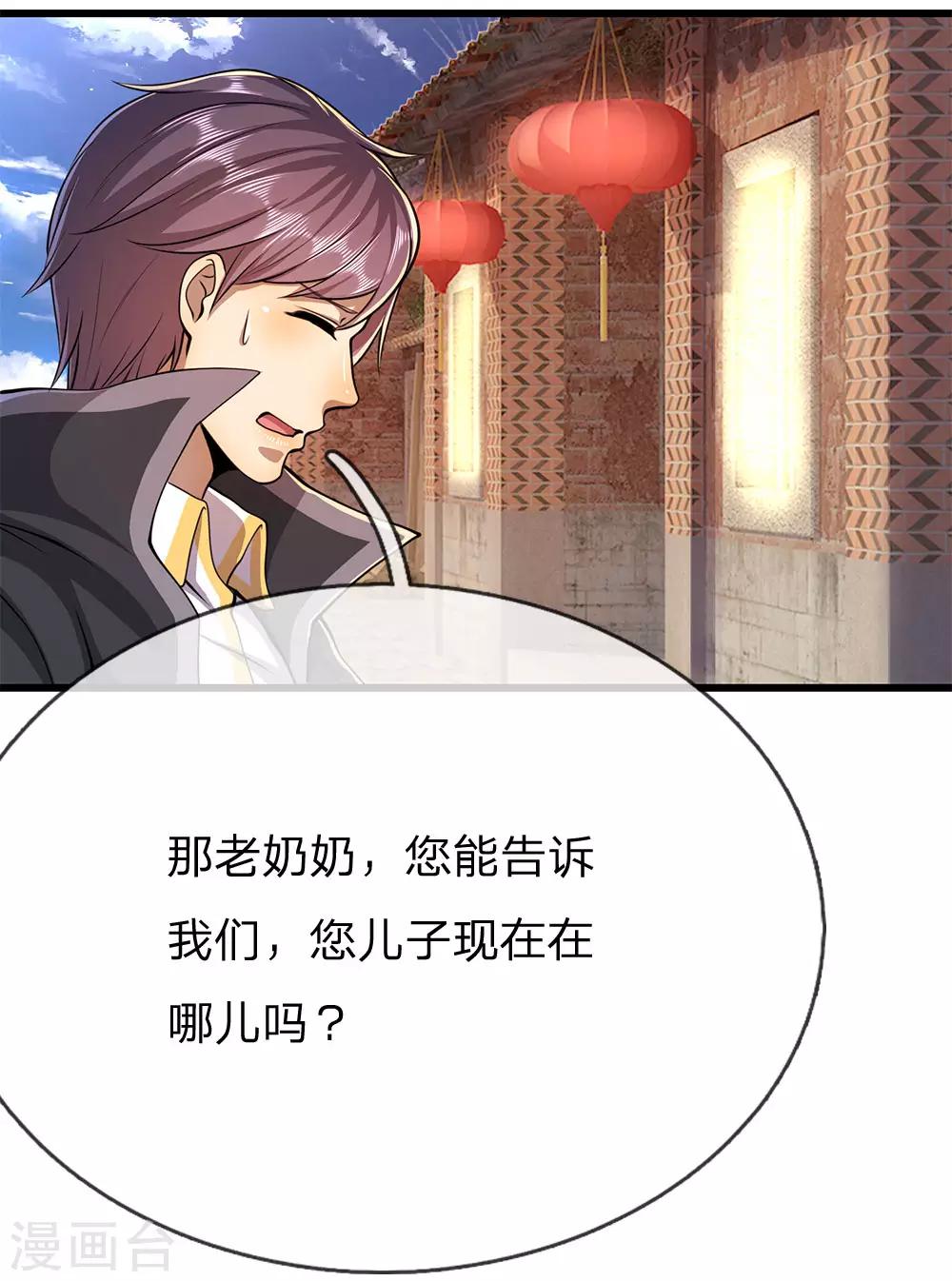第181话 不急於一时4