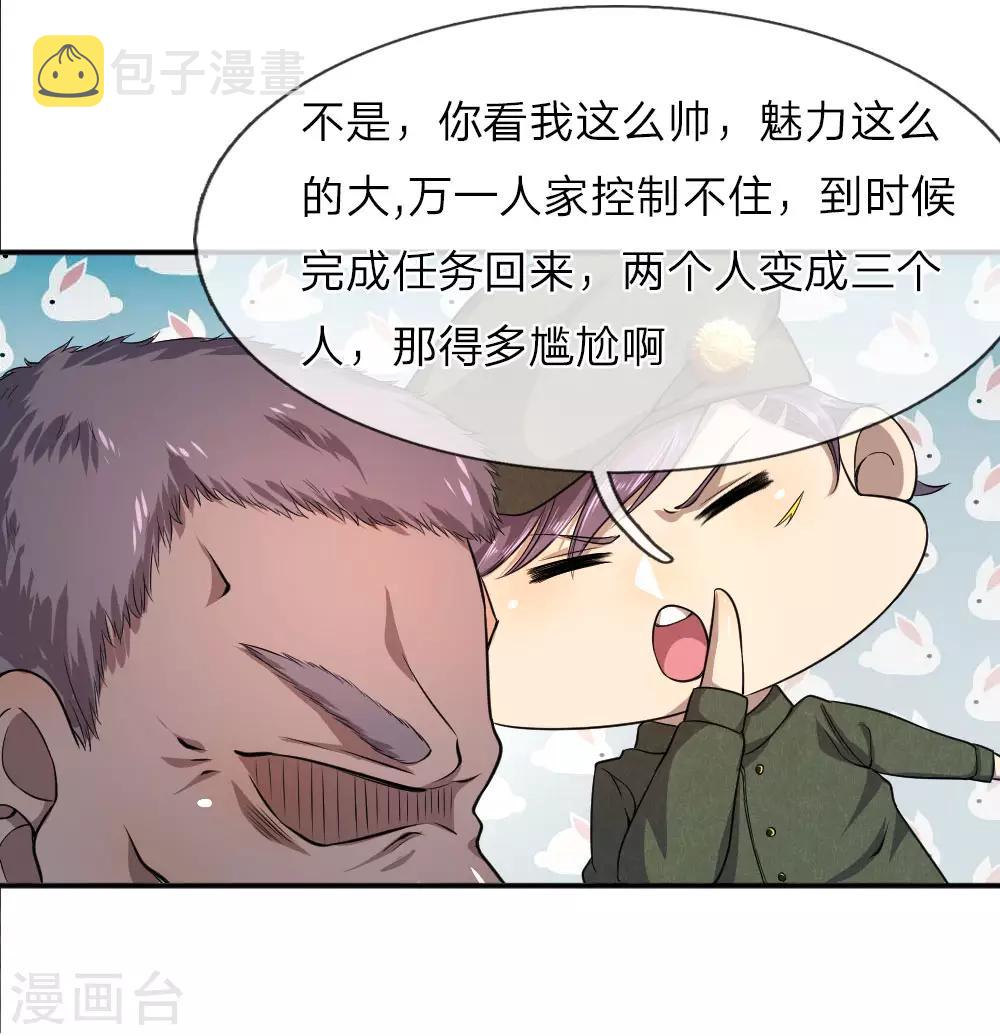 第58话10