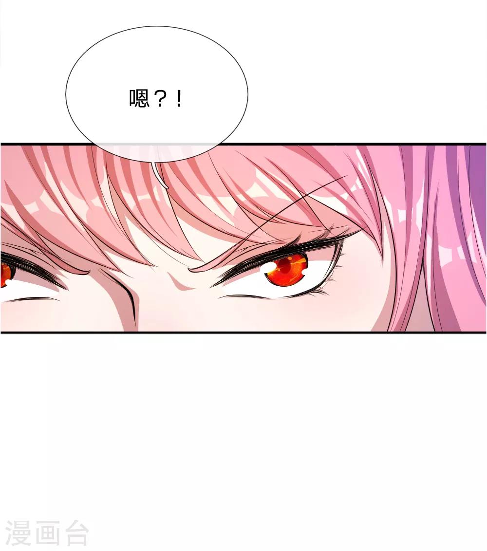 第32话6