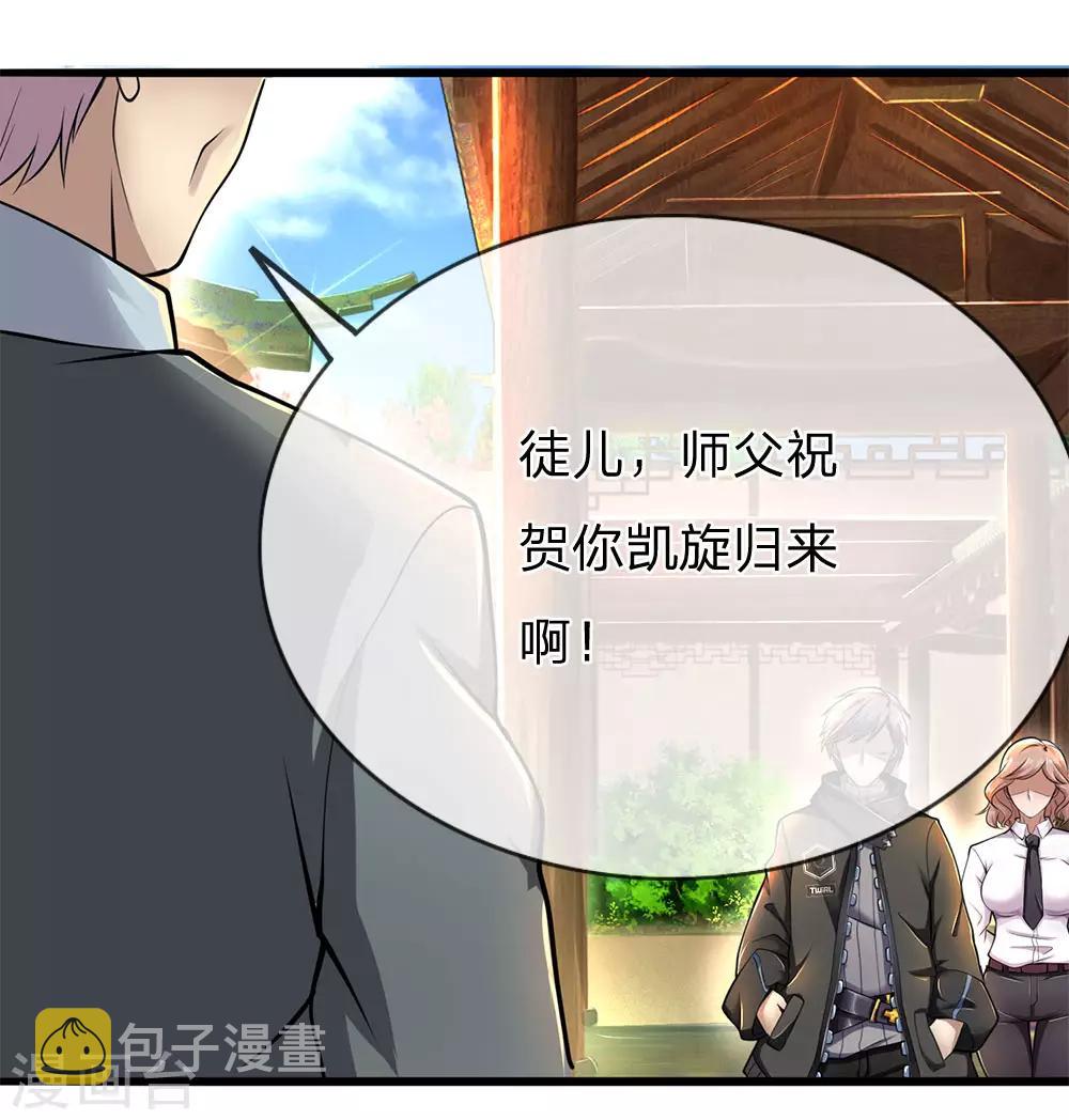 第228话 解药1