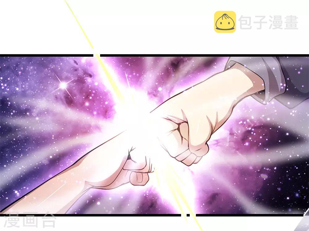 第178话 一场误会0