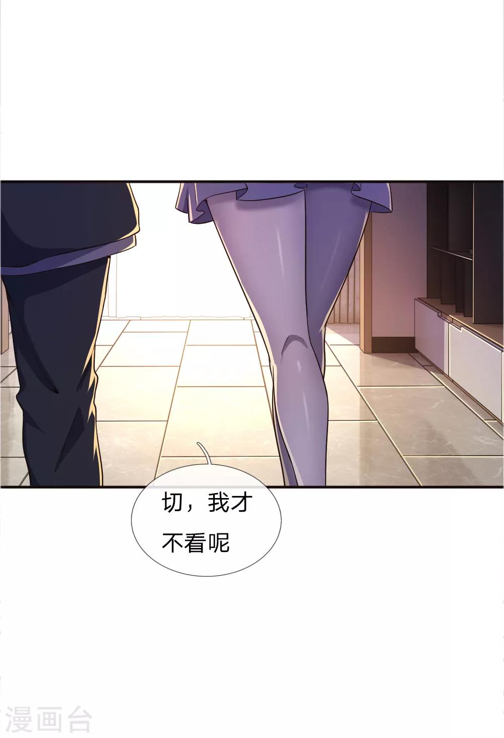 第40话13
