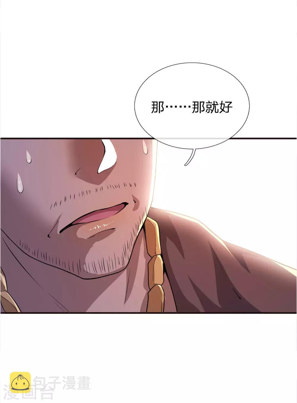 第47话17