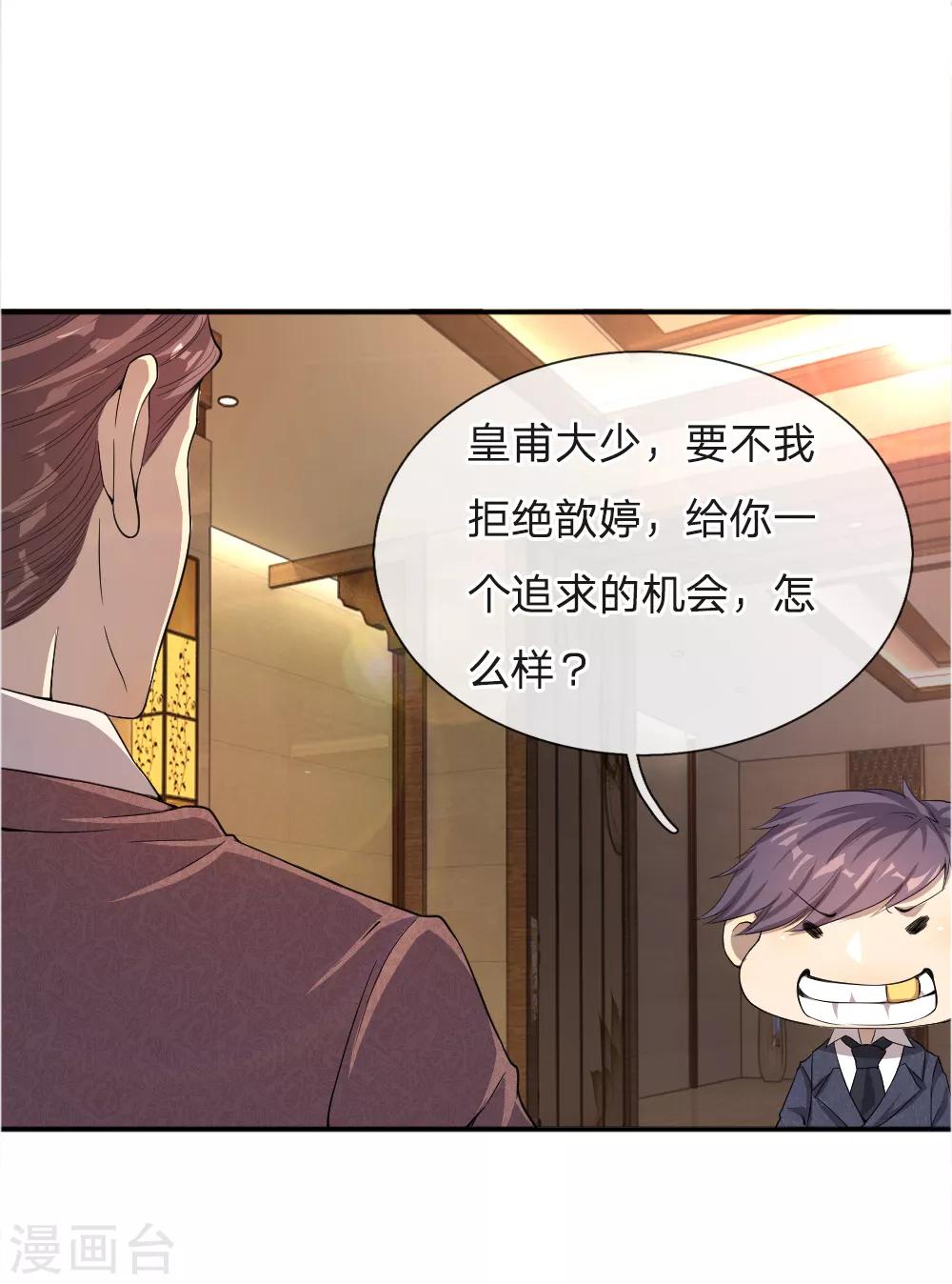第25话13