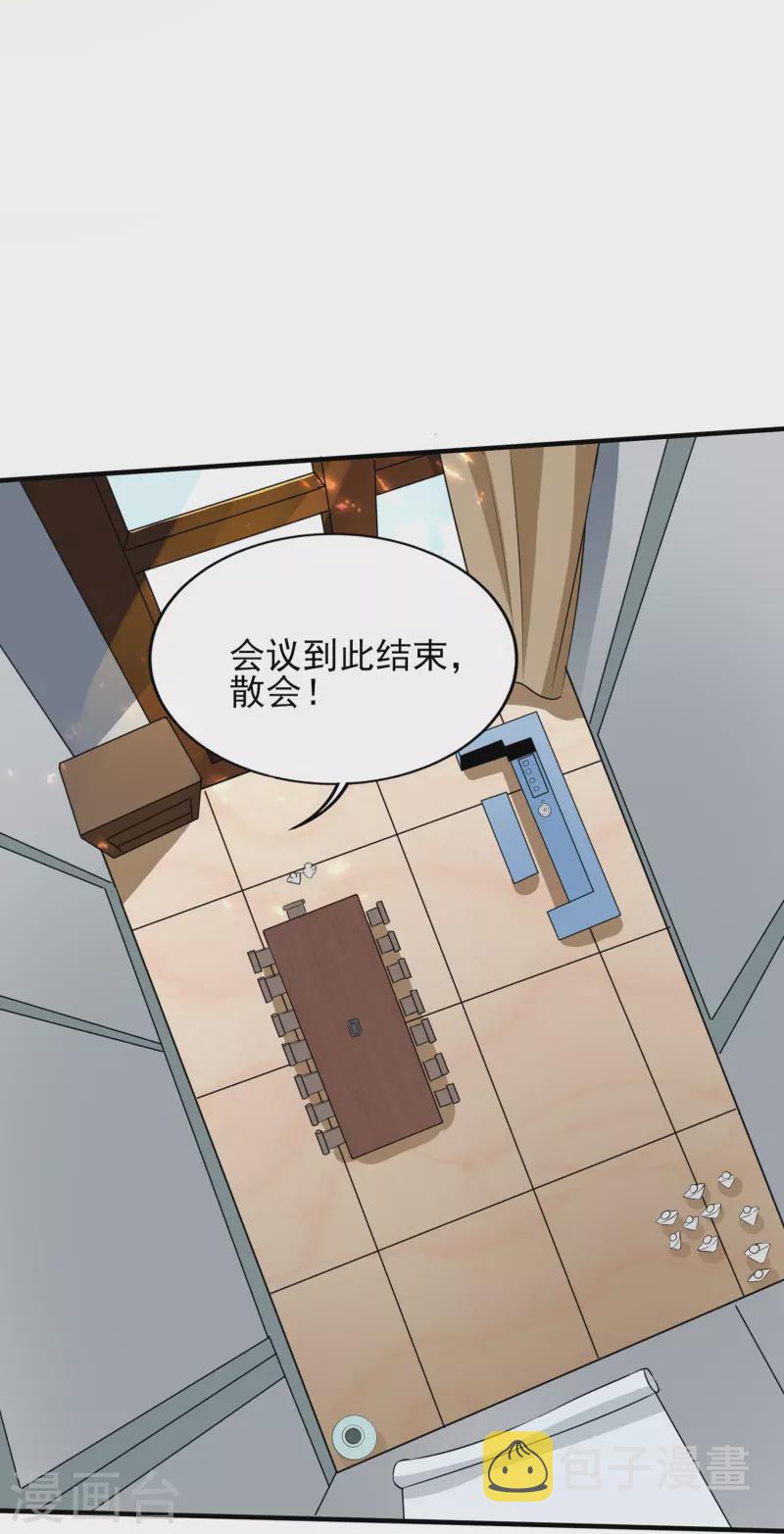 第319话 神龙守护者41