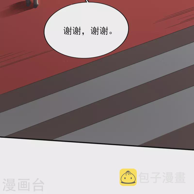 第344话 该做个了断了18