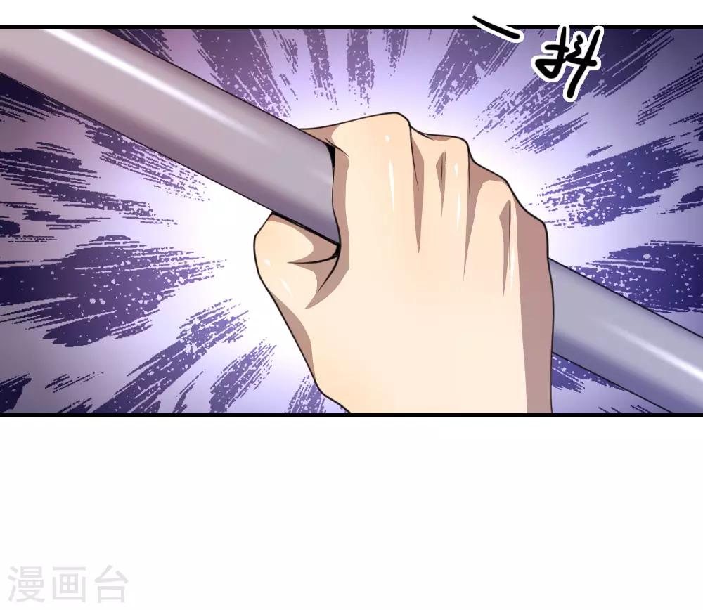 第82话9