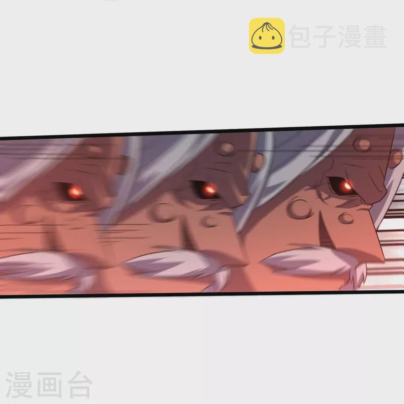 第362话 是我告诉蓝青的6