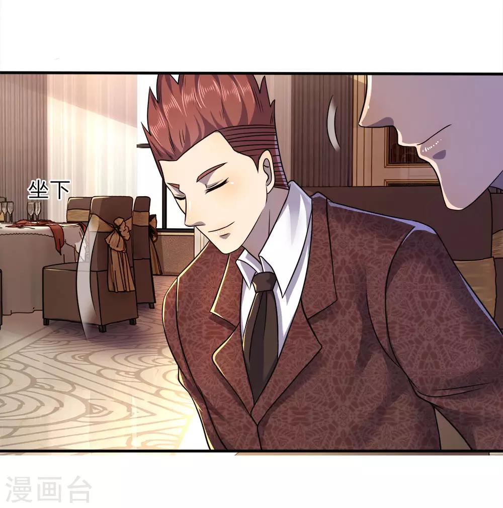 第94话3