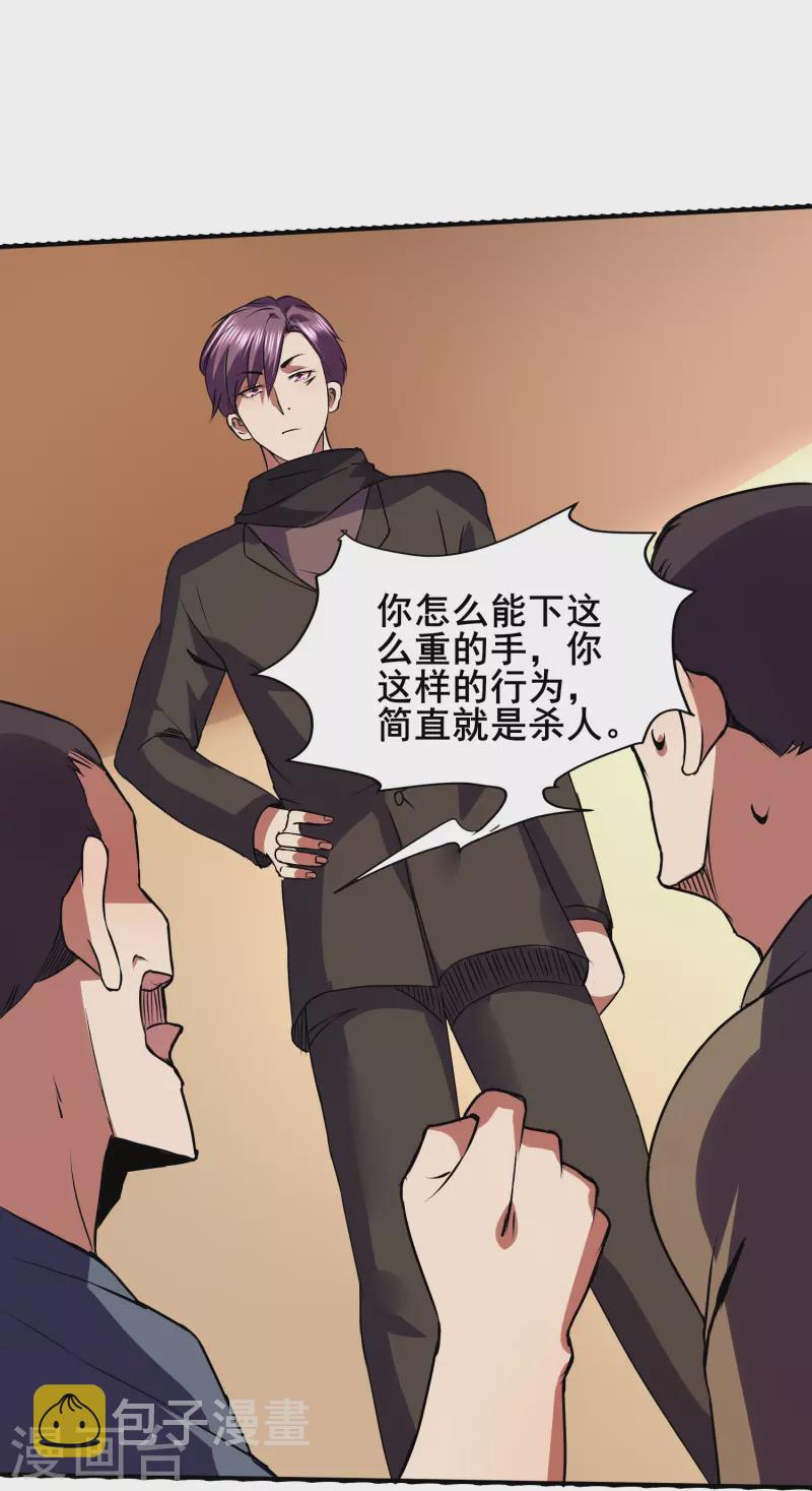 第349话 生死勿论13
