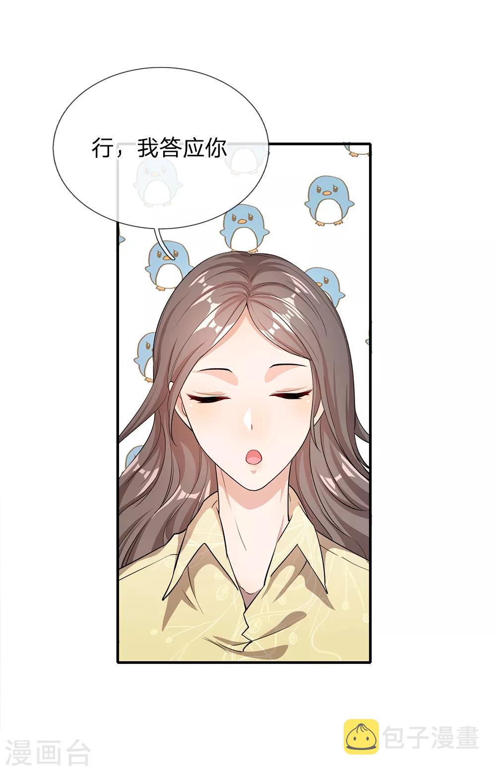 第16话7