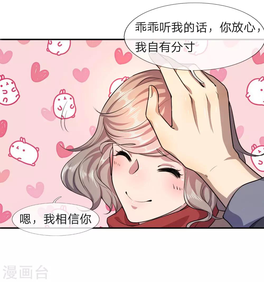 第66话2