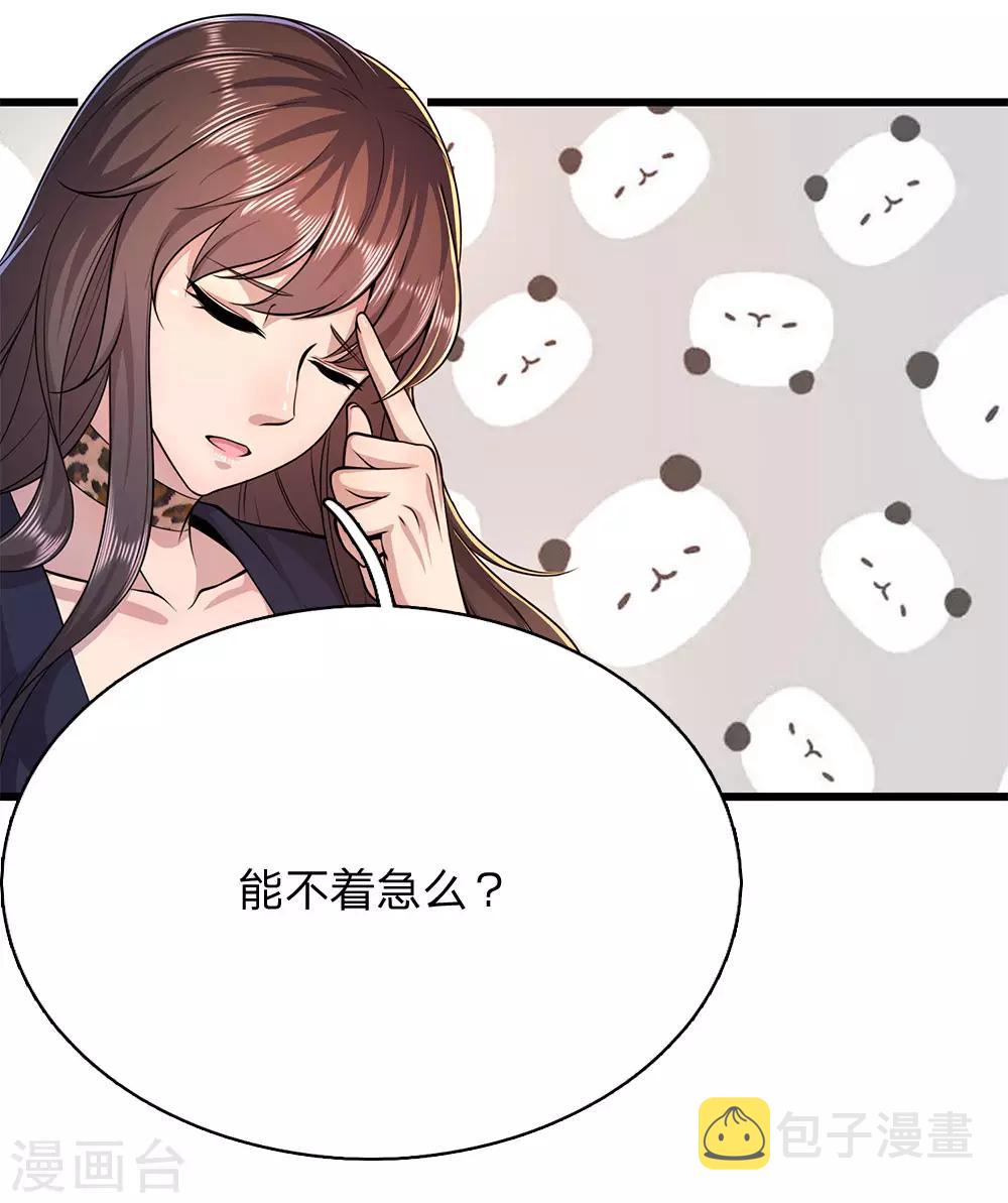 第182话 任督二脉20