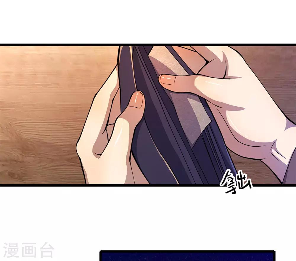 第171话 儿时遭遇相似21