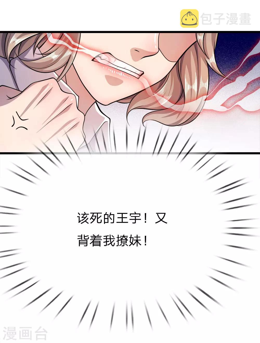 愚人节番外4