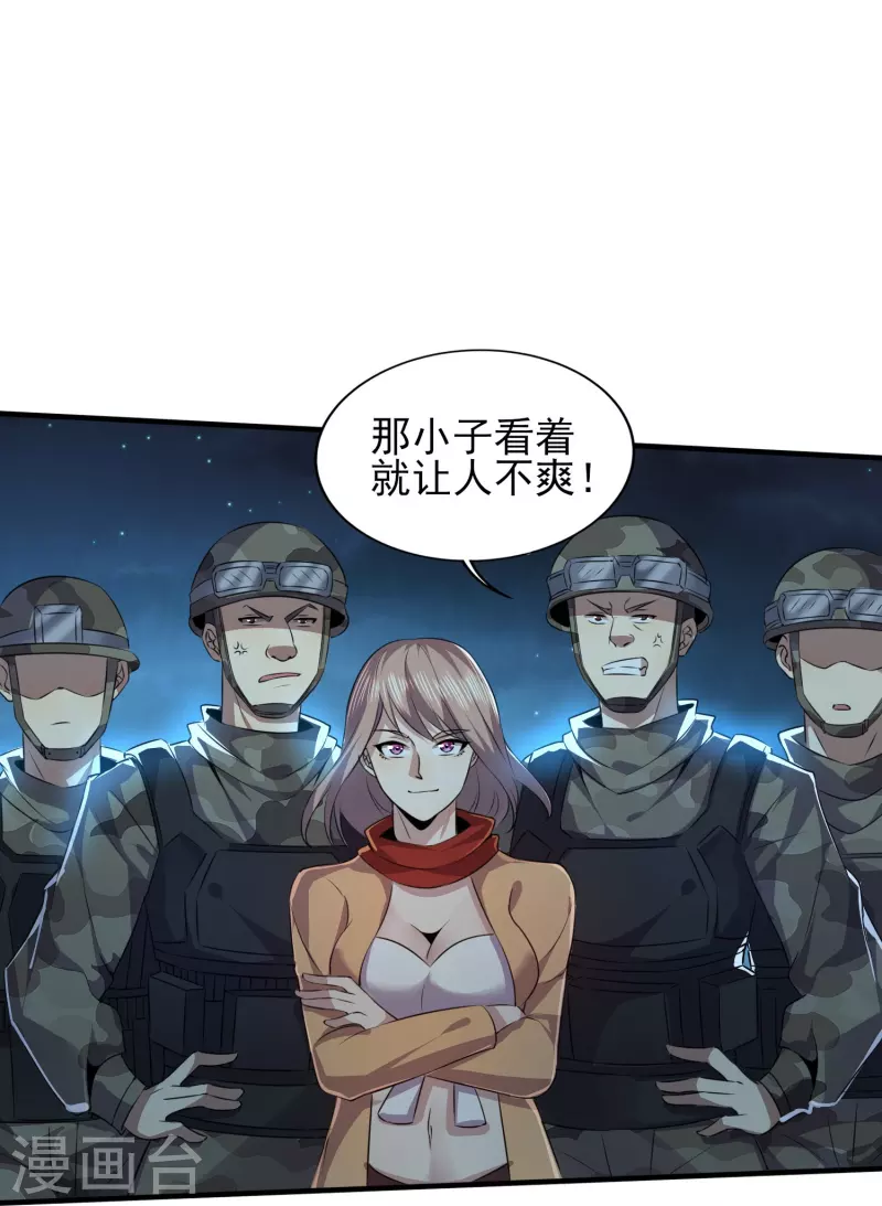 第320话 援救行动24