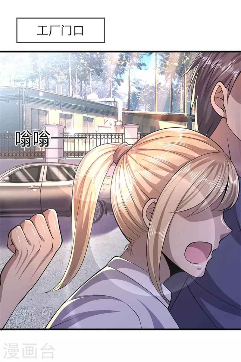 第140话 灭顶之灾21
