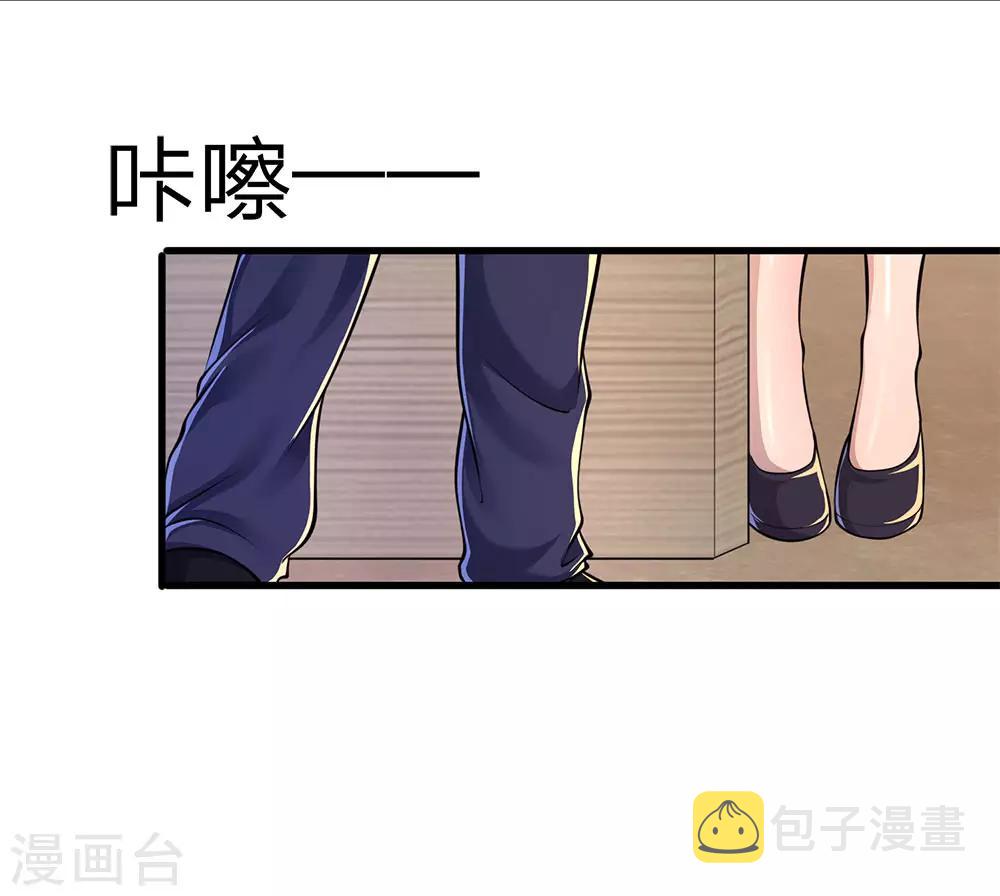 第156话 还不快滚！20