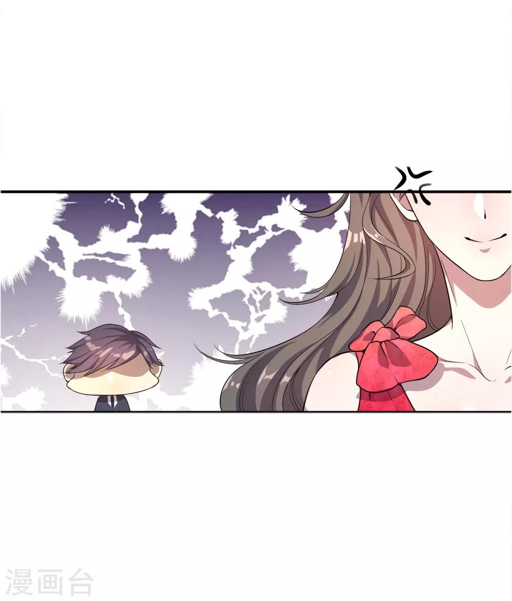 第25话14