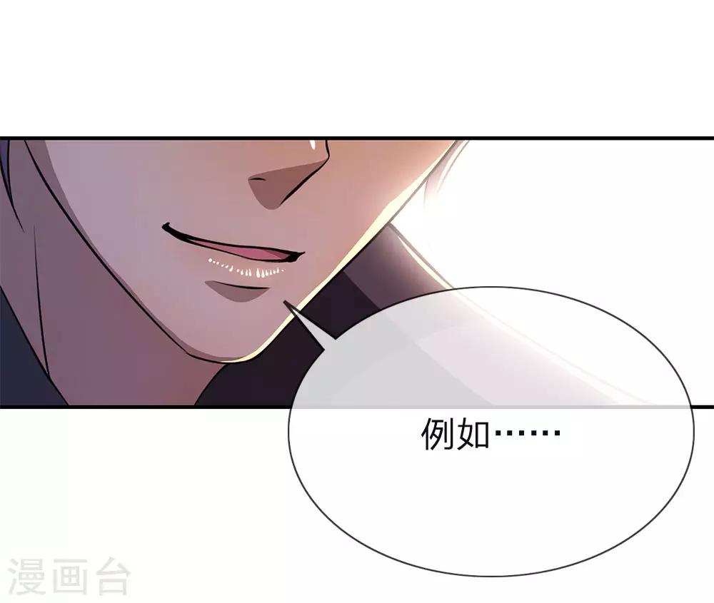 第147话 发现疑点22
