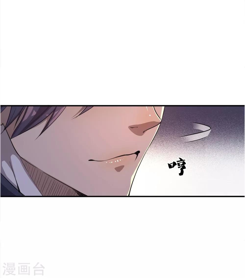 第22话8