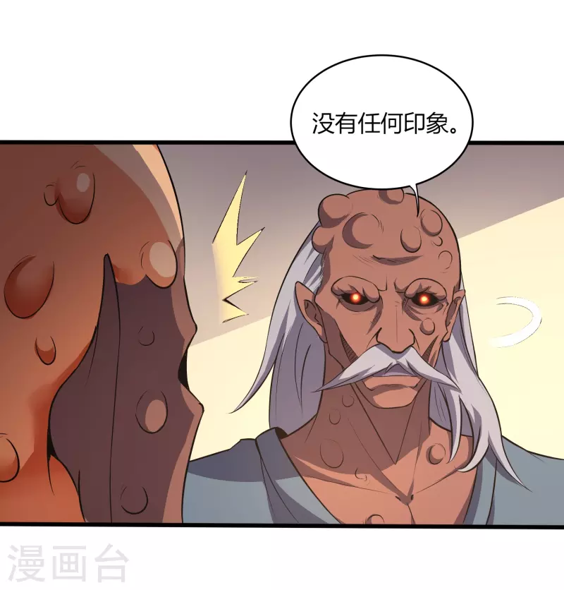 第355话 强势3