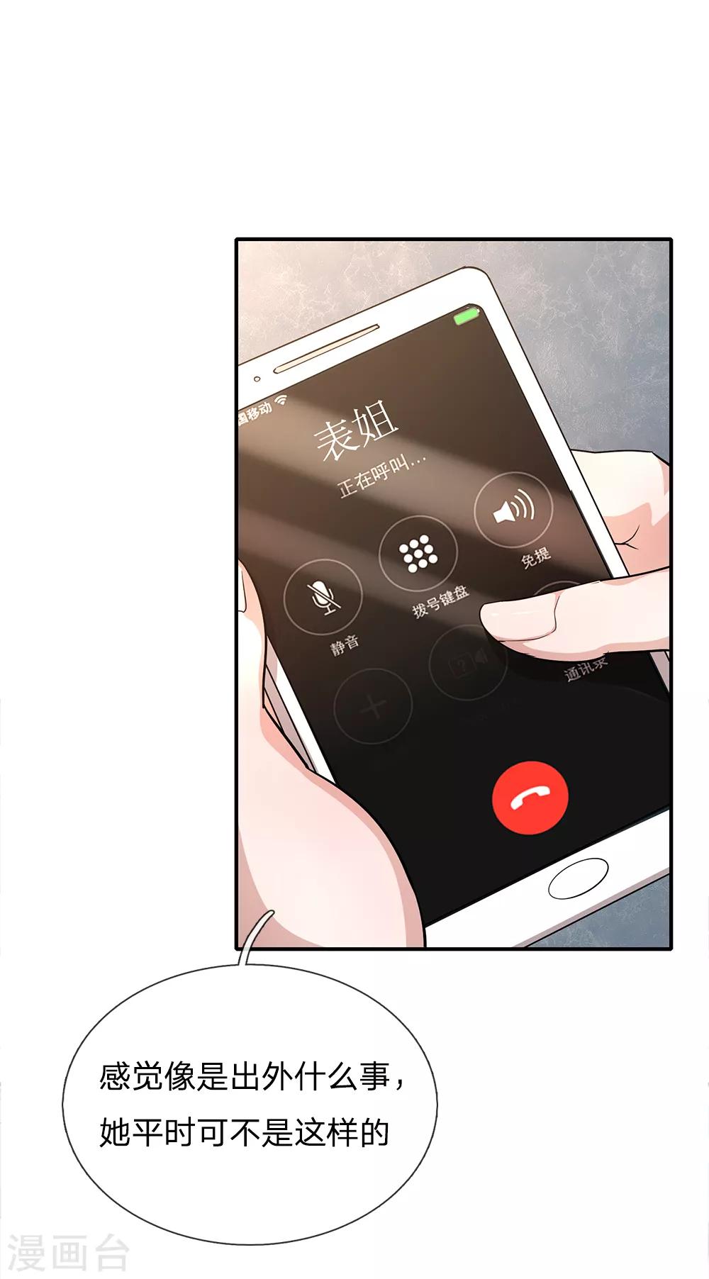 第6话15