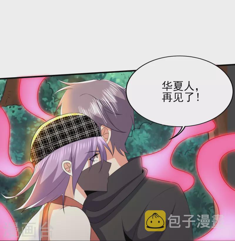 第330话 区区魅术，能奈我何14