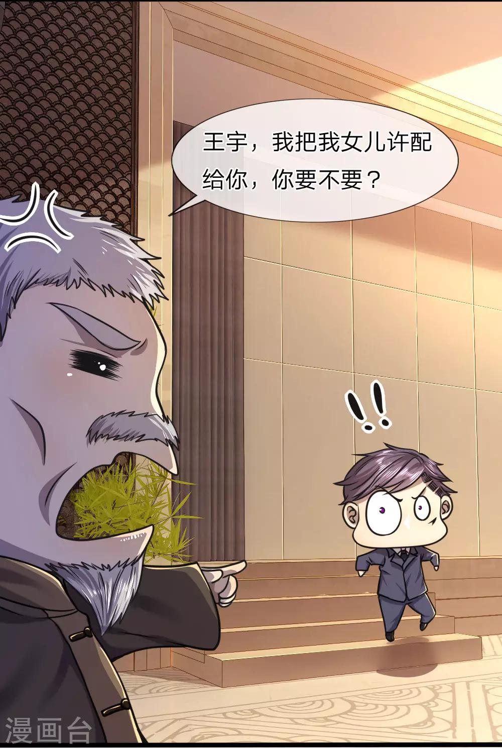 第102话19