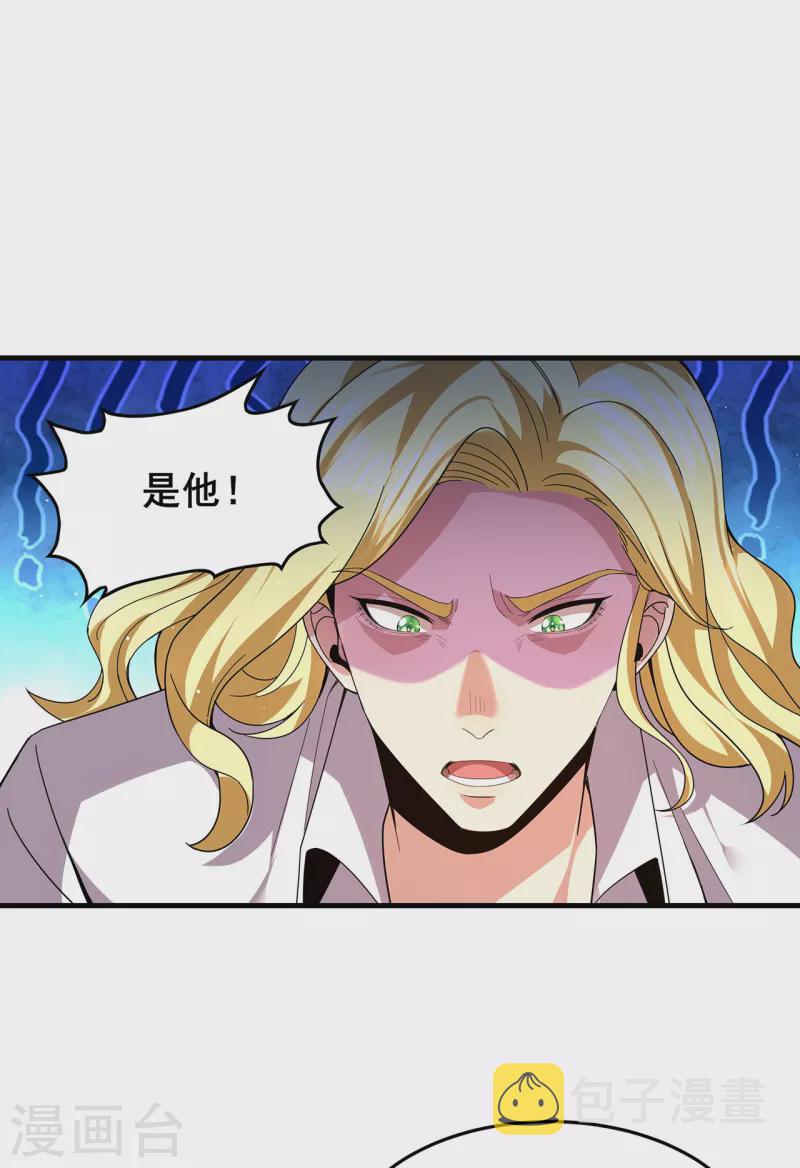 第312话 龙神守护2