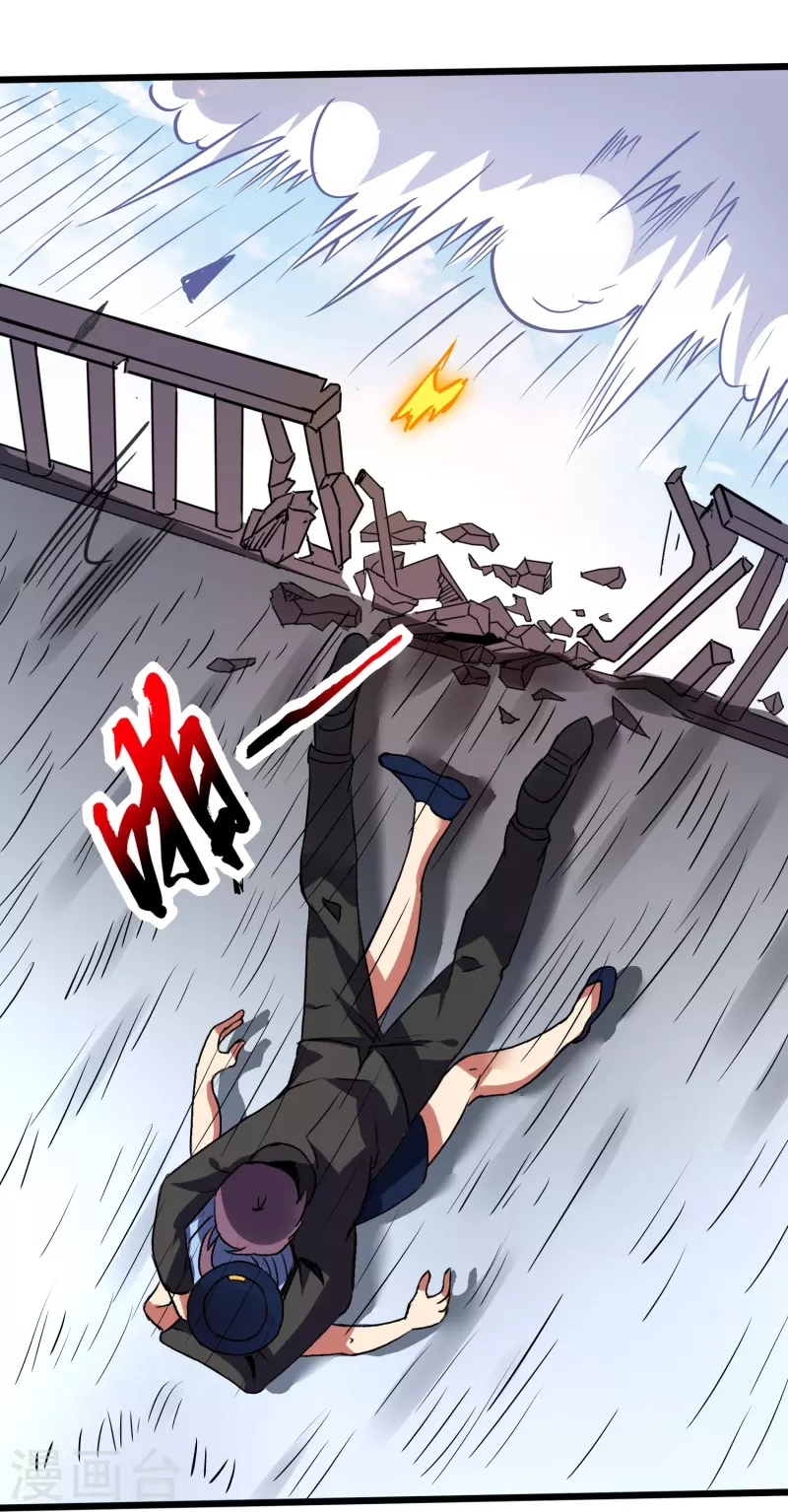 第350话 突然袭击18