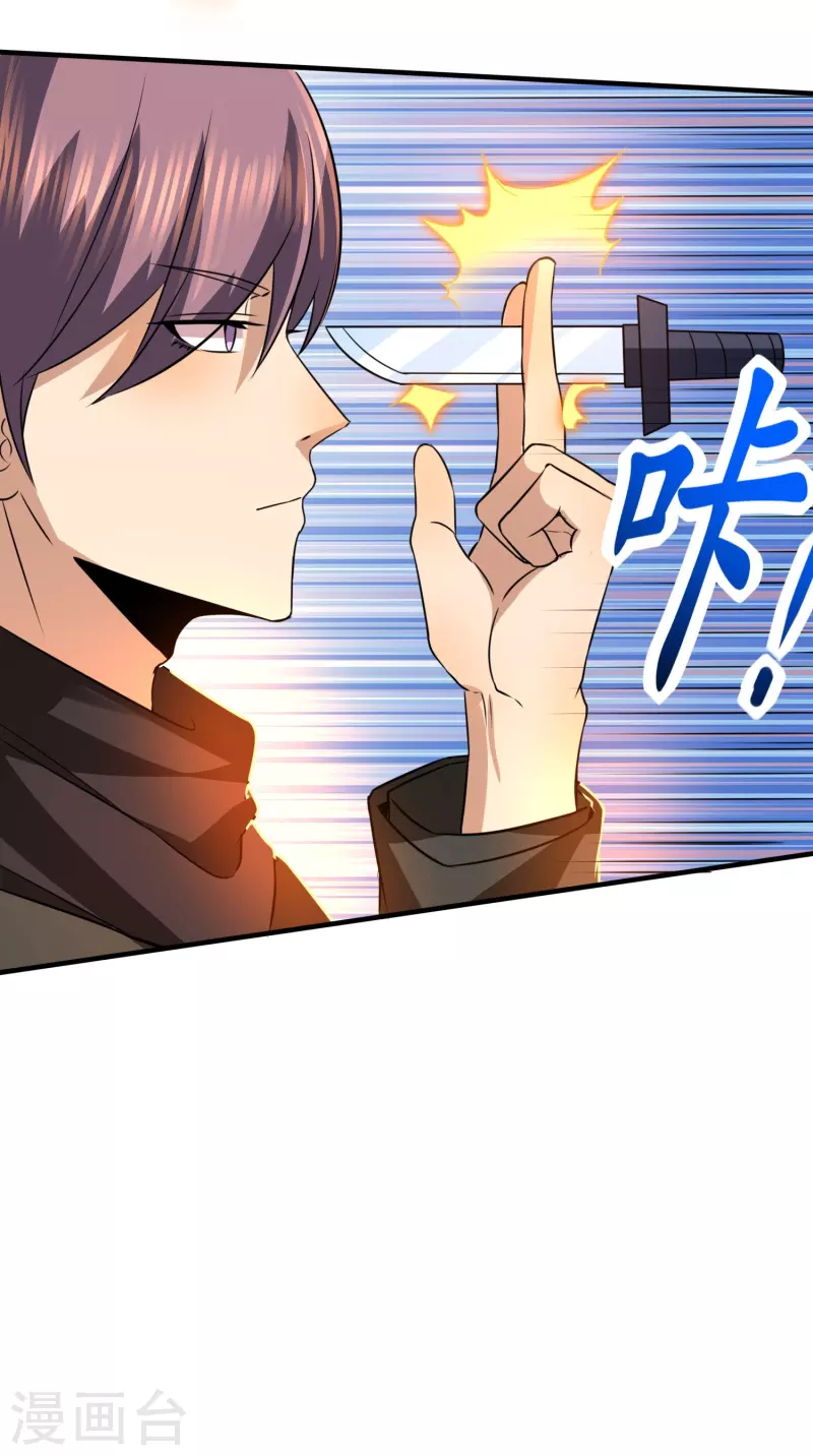 第316话 遇袭20