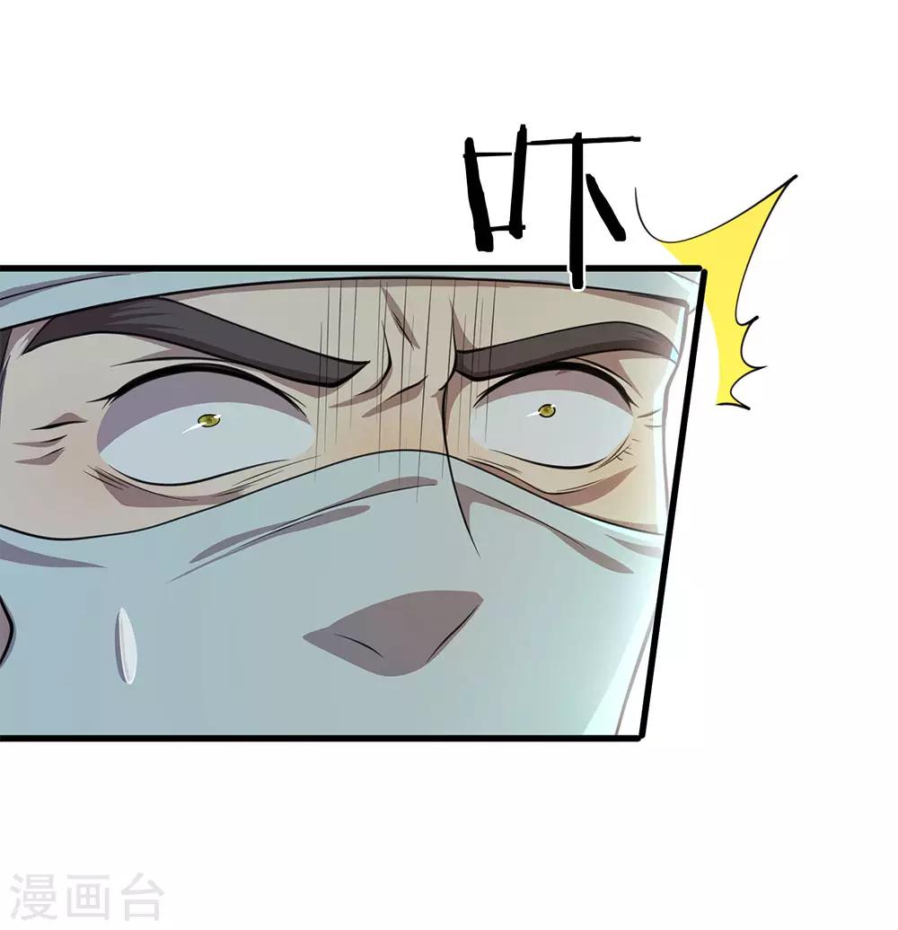 第114话 最後的声音13