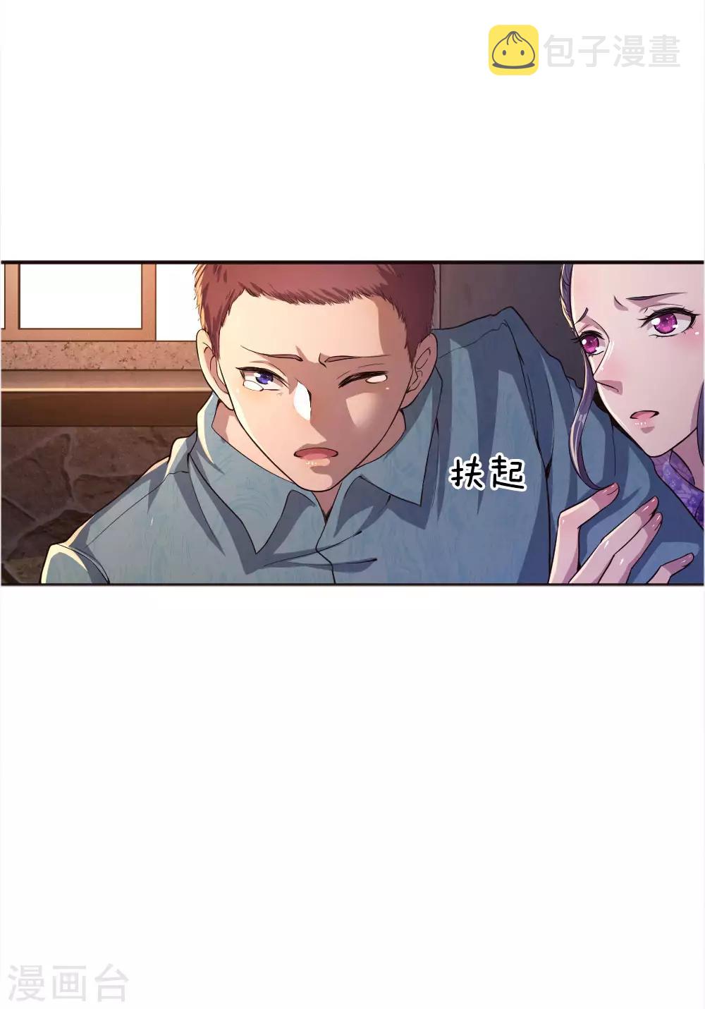 第47话9