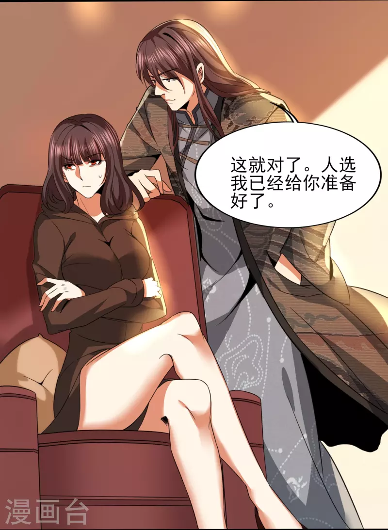 第342话 做什麽实验15