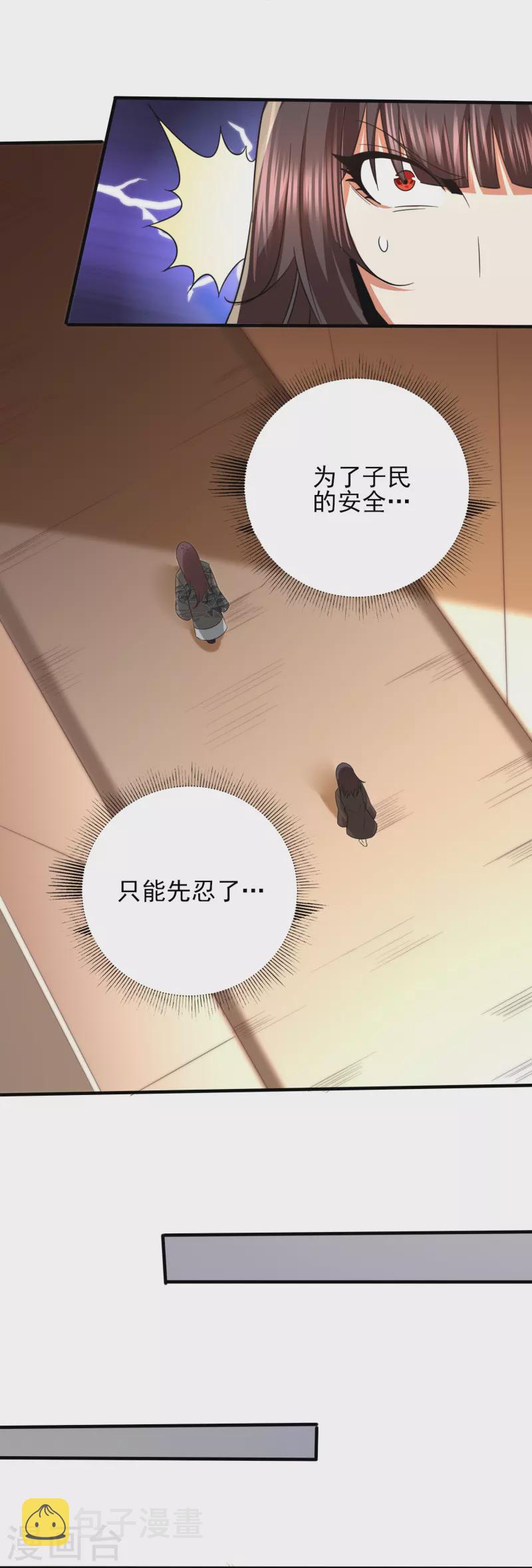 第342话 做什麽实验21