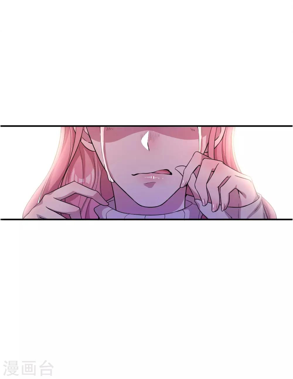 第50话9
