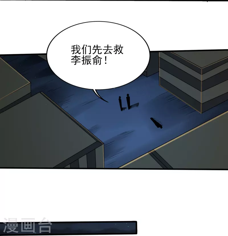 第326话 兄弟，我来了6