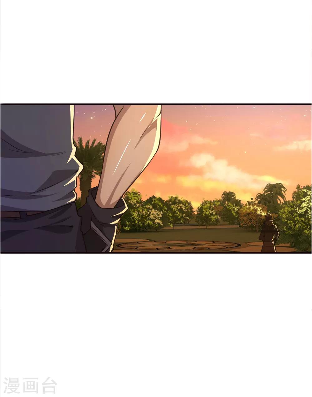 第39话15