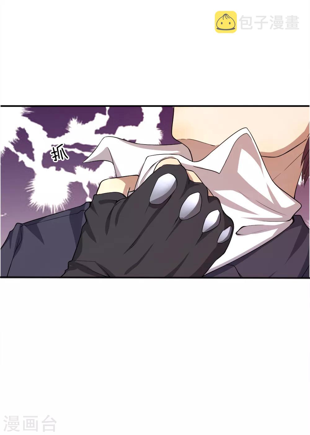 第37话13