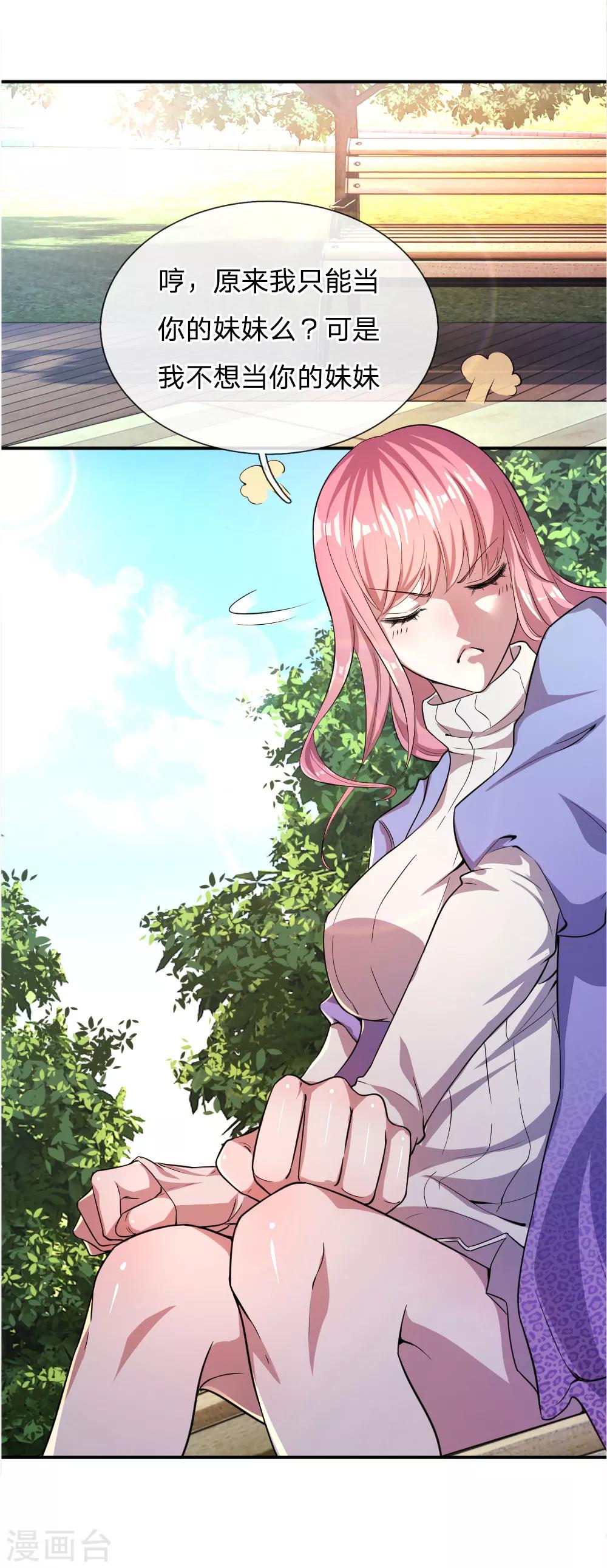 第31话16