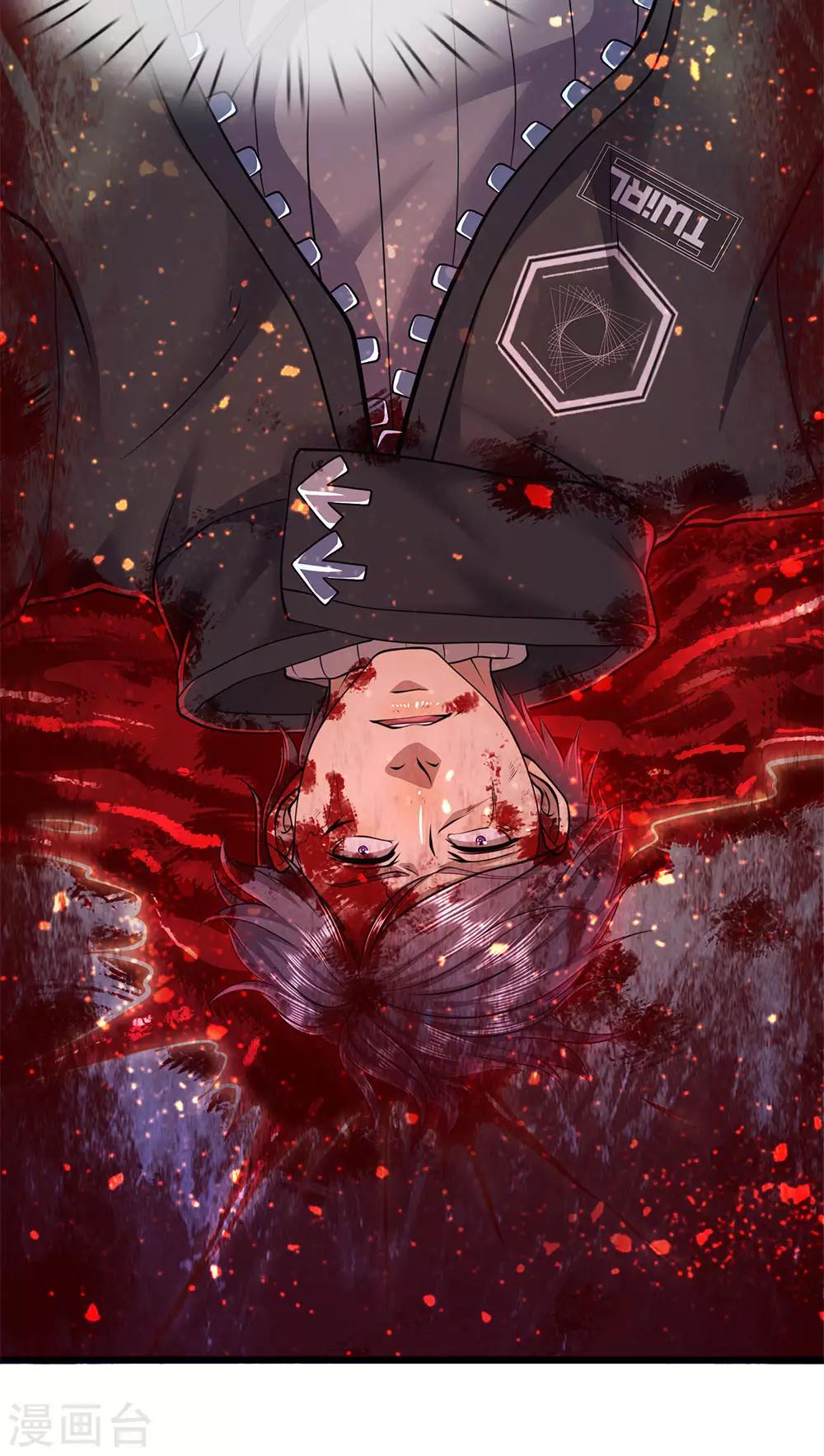 第270话 断子绝孙脚10