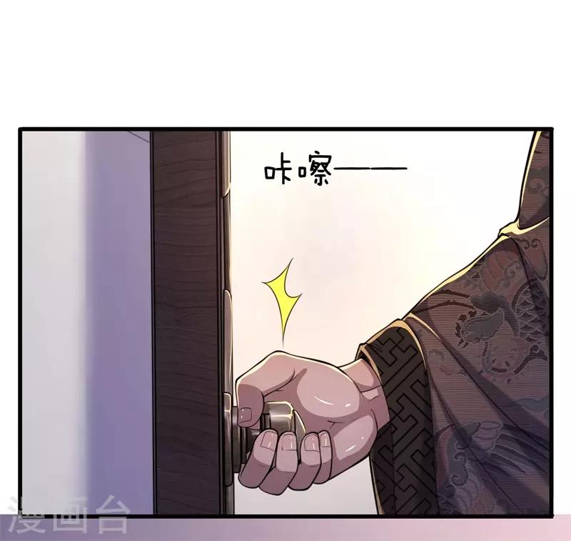 第124话 监禁？！你怎麽了？6