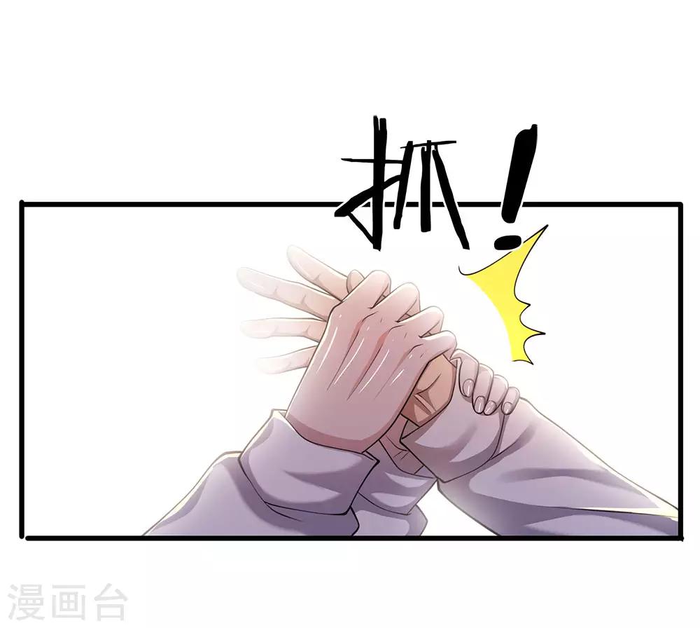 第143话 女人多疑5