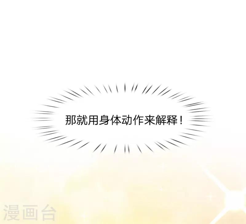 第110话 男人有三宝15